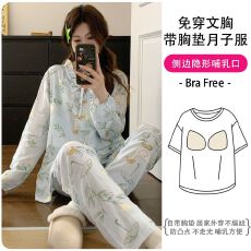 批发A类梭织100%纯棉月子服双层纱布带可拆卸胸垫孕妇睡衣哺乳套装