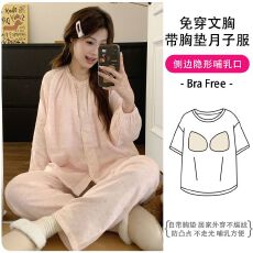 批发A类梭织100%纯棉月子服双层纱布带可拆卸胸垫孕妇睡衣哺乳套装