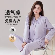 批发10A抗菌A类爽棉月子服孕妇睡衣自带胸垫哺乳衣95%棉5氨纶自带凉感