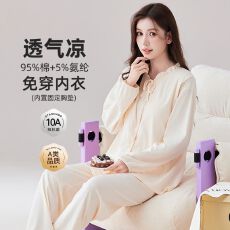 批发10A抗菌A类爽棉月子服孕妇睡衣自带胸垫哺乳衣95%棉5氨纶自带凉感
