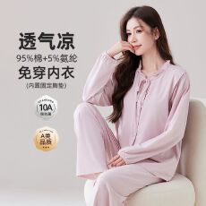 批发10A抗菌A类爽棉月子服孕妇睡衣自带胸垫哺乳衣95%棉5氨纶自带凉感