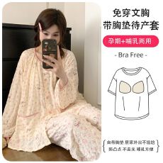 批发带胸垫新款皱布提花<b class='q'>夏</b>季月子服待产孕妇哺乳睡衣怀孕期哺乳期