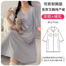 批发可拆卸胸垫莫代尔待产长裙带胸垫免穿文胸孕妇哺乳睡裙怀孕哺乳期