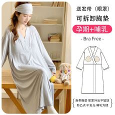 批发莫代尔待产裙带胸垫免穿文胸送发带<b class='q'>孕妇</b><b class='q'>哺乳</b><b class='q'>睡裙</b>怀孕期月子裙