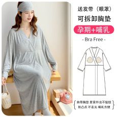 批发莫代尔待产裙带胸垫免穿文胸送发带<b class='q'>孕妇</b><b class='q'>哺乳</b><b class='q'>睡裙</b>怀孕期月子裙