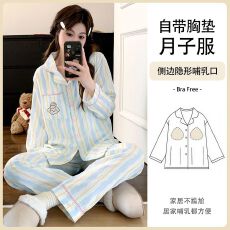 批发新款云朵棉月子服带胸垫孕妇睡衣免穿文胸孕期产后哺乳喂奶