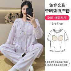 批发带胸垫云朵棉套装月子服女孕妇睡衣哺乳服<b class='q'>夏</b>季孕期可调节家居套