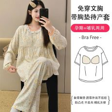 批发带胸垫云朵棉套装月子服女孕妇睡衣哺乳服<b class='q'>夏</b>季孕期可调节家居套