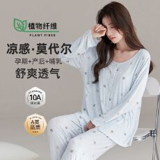 批发莫代尔<b class='q'>孕妇</b><b class='q'>睡衣</b>10抗菌A类夏季薄款月子服产妇产后<b class='q'>哺乳</b><b class='q'>喂奶</b>家居服
