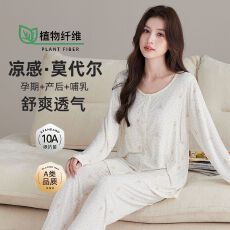 批发莫代尔<b class='q'>孕妇</b><b class='q'>睡衣</b>10抗菌A类夏季薄款月子服产妇产后<b class='q'>哺乳</b><b class='q'>喂奶</b>家居服