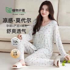 批发莫代尔<b class='q'>孕妇</b><b class='q'>睡衣</b>10抗菌A类夏季薄款月子服产妇产后<b class='q'>哺乳</b><b class='q'>喂奶</b>家居服