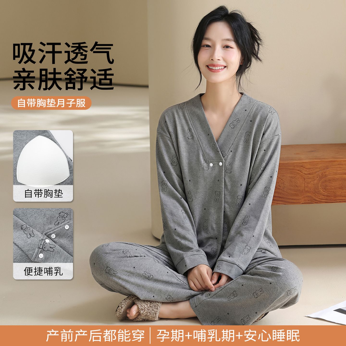 100 순면 임산부 달 서비스 사계절 웨어러블 출산 후 감금 수유 먹이주기 벨트 가슴 패드 잠옷 투피스 세트