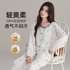 纯棉孕妇月子服四季可穿产后坐月子哺乳喂奶带胸垫睡衣两件套