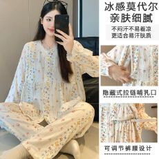批发云朵棉孕妇睡衣女<b class='q'>春</b>秋新款夏季长袖月子服孕期产后喂奶哺乳家居服