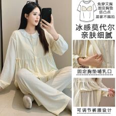 批发莫代尔月子服女长袖裤<b class='q'>春</b>孕妇睡衣哺乳服夏产后家居服套装