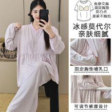 批发带胸垫莫代尔纯棉月子服女长袖<b class='q'>春</b>孕妇睡衣哺乳服夏产后家居套装