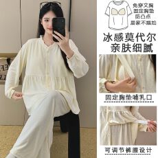 批发带胸垫莫代尔纯棉月子服女长袖<b class='q'>春</b>孕妇睡衣哺乳服夏产后家居套装
