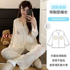新款莫代尔月子服带胸垫夏季孕妇睡衣宽松产妇产后喂奶哺乳