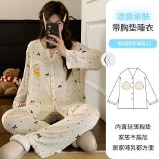 新款莫代尔月子服带胸垫夏季孕妇睡衣宽松产妇产后喂奶哺乳