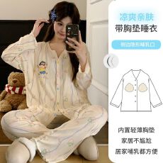 新款莫代尔月子服带胸垫夏季孕妇睡衣宽松产妇产后喂奶哺乳