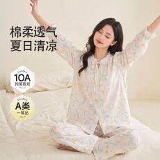 批发新款莱赛尔天丝棉月子服可拆卸胸垫孕妇睡衣套装