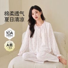 批发新款莱赛尔天丝棉月子服可拆卸胸垫孕妇睡衣套装