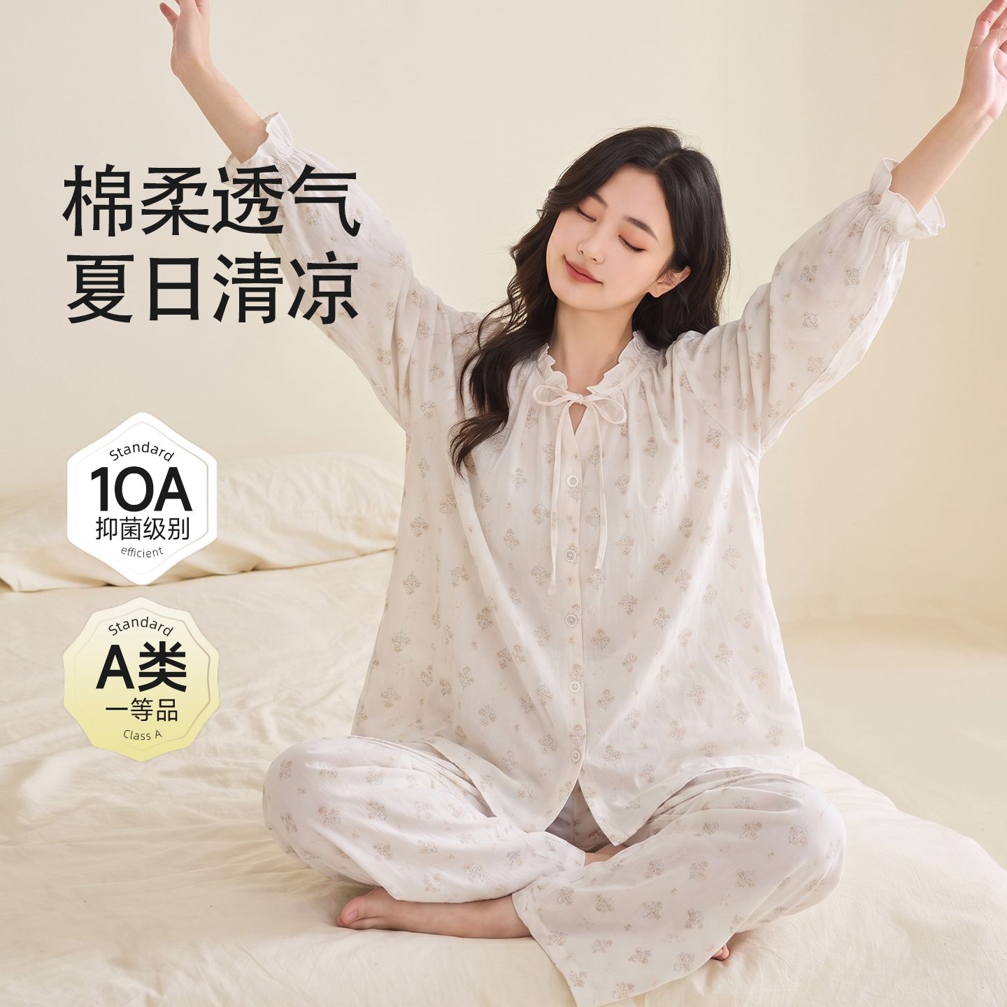 새로운 라이 경기 서울 주간 실크 코튼 달 서비스 탈착식 가슴 패드 임산부 잠옷 세트
