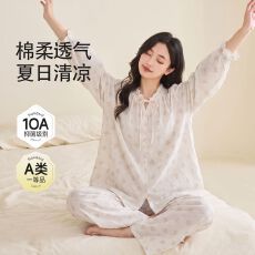 批发新款莱赛尔天丝棉月子服可拆卸胸垫孕妇睡衣套装