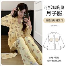 批发固定胸垫<b class='q'>春</b>夏秋款冰瓷棉哺乳孕妇睡衣待产喂奶衣