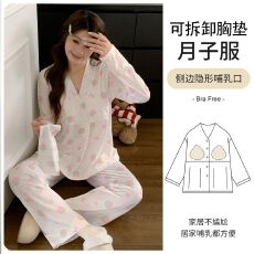 批发固定胸垫<b class='q'>春</b>夏秋款冰瓷棉哺乳孕妇睡衣待产喂奶衣