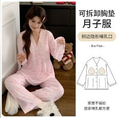 批发固定胸垫<b class='q'>春</b>夏秋款冰瓷棉哺乳孕妇睡衣待产喂奶衣