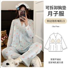 批发固定胸垫<b class='q'>春</b>夏秋款冰瓷棉哺乳孕妇睡衣待产喂奶衣