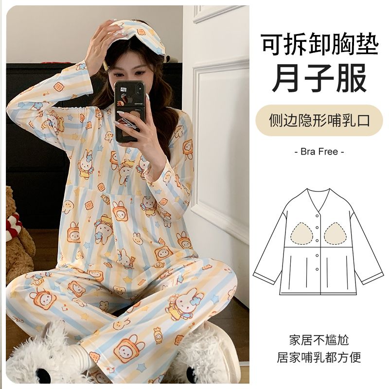 고정 가슴 패드 봄 여름 가을 얼음 도자기 면 수유 임산부 잠옷 待产 먹이주기 의류