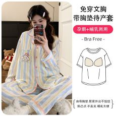 批发带胸垫纯棉皱布孕妇哺乳套装纱布<b class='q'>春</b>夏季长袖月子服产妇产检