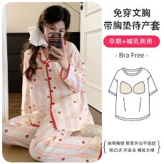 批发带胸垫纯棉皱布孕妇哺乳套装纱布<b class='q'>春</b>夏季长袖月子服产妇产检