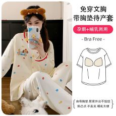 批发带胸垫新款冰瓷棉<b class='q'>春</b>夏季月子服产后孕妇哺乳衣套装