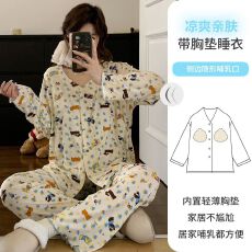 新款莫代尔月子服带胸垫夏季孕妇睡衣宽松产妇产后喂奶哺乳