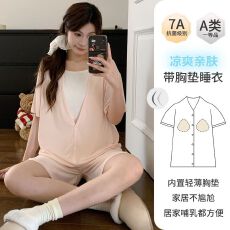 批发孕妇睡衣女士夏季A类莫代尔带胸垫纯色待产月子双短月子套装0