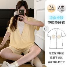批发孕妇睡衣女士夏季A类莫代尔带胸垫纯色待产月子双短月子套装0
