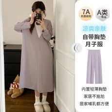 批发孕妇睡衣夏季A类莫代尔亲肤凉感带胸垫待产哺乳长袖月子裙+裤套装