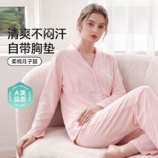 批发夏季新款月子服6040棉可拆卸胸垫孕产妇哺乳喂奶待产服睡衣