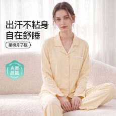 批发夏季新款月子服6040棉可拆卸胸垫孕产妇哺乳喂奶待产服睡衣