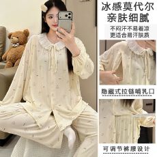 批发带拉链莫代尔月子服女<b class='q'>春</b>秋孕妇睡衣哺乳服夏孕期调节家居服套装