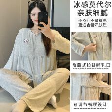 批发带胸垫莫代尔月子服女<b class='q'>春</b>秋孕妇睡衣哺乳服夏孕期调节家居服套装