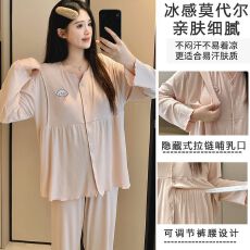 批发带胸垫莫代尔月子服女<b class='q'>春</b>秋孕妇睡衣哺乳服夏孕期调节家居服套装