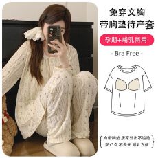带胸垫新款皱布提花夏季月子服待产孕妇哺乳睡衣怀孕期哺乳期