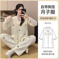 批发孕妇睡衣固定胸垫春<b class='q'>秋</b>季仿棉月子服外穿哺乳套装