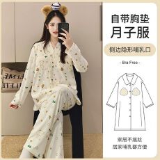 批发孕妇睡衣固定胸垫春<b class='q'>秋</b>季仿棉月子服外穿哺乳套装
