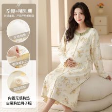 批发孕妇待产裙春秋季纯棉带胸垫一体哺乳月子服薄款大码开衫睡裙<b class='q'>夏</b>天