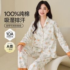 批发A类+10A抗菌春秋季新款<b class='q'>纯棉</b>带胸垫翻领<b class='q'>睡衣</b>女月子服套装家居服
